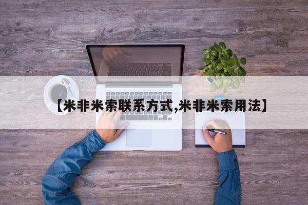 打胎药专门卖店米非司酮片哪个网站新闻 第62页